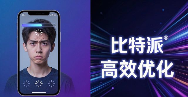 比特派这个软件怎么样_比特派钱包-安全多链_如何通过比特派下载网址提高品牌价值?