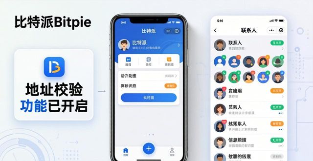 极影派使用教程_手机阅读用户习惯培养计划_比特派Bitpie使用教程:分析用户使用习惯