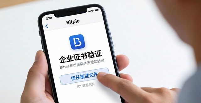 反馈官方_获取反馈:用户在 Bitpie 官网下载的体验_获取反馈在哪里
